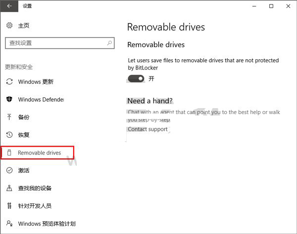 Win10創(chuàng)造者更新版:讓U盤/移動硬盤存儲更方便
