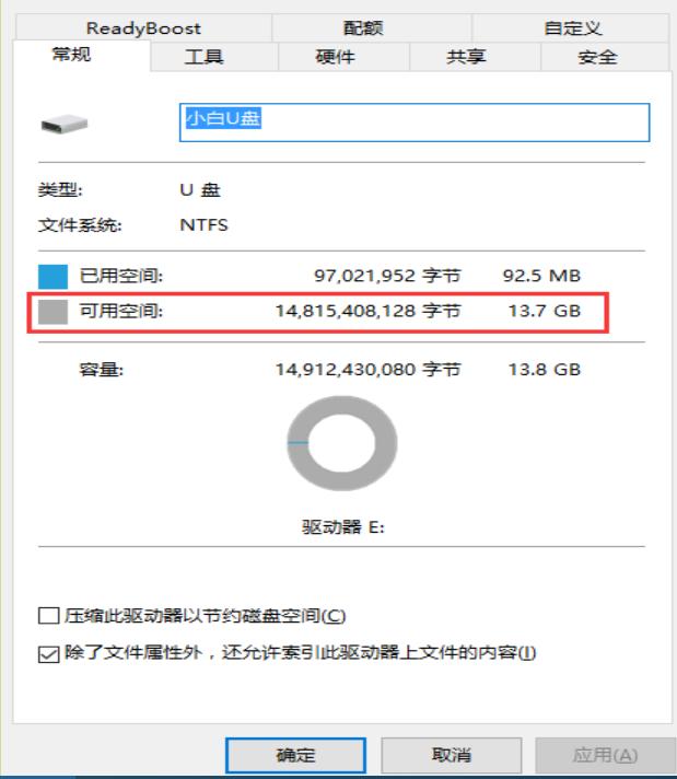 如何制作u盤啟動盤 如何制作u盤啟動盤