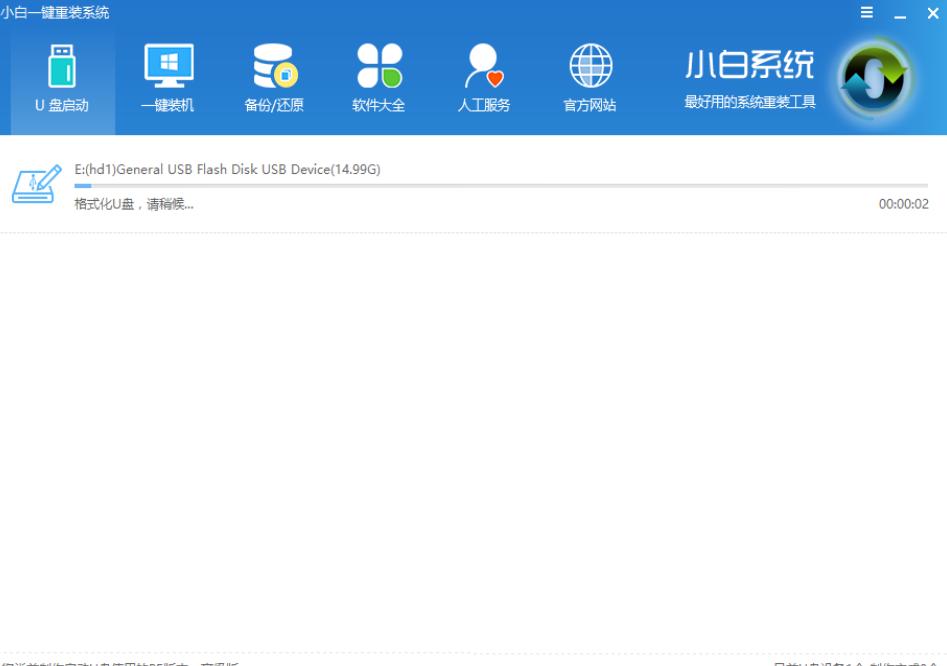 啟動盤 啟動盤