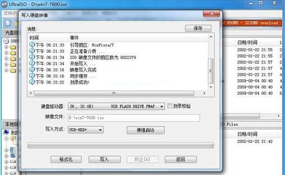 UPϵy(tng)