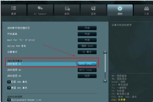 bios設(shè)置教程 bios設(shè)置教程