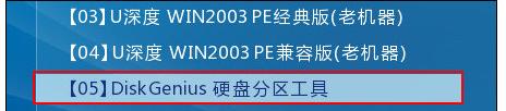 修復(fù)分區(qū)表 修復(fù)分區(qū)表