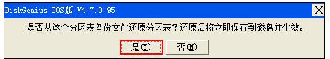 硬盤 硬盤