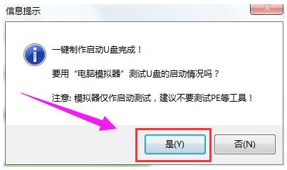 安裝盤 安裝盤