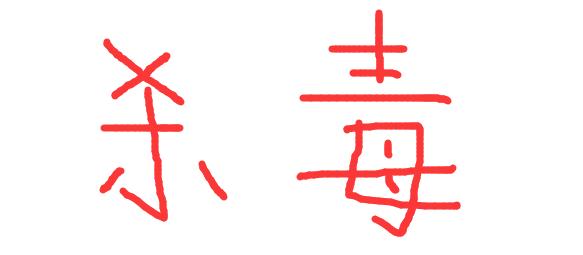 u盤文件被隱藏 u盤文件被隱藏