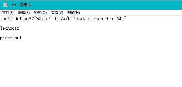 文件被隱藏 文件被隱藏