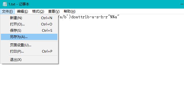 u盤文件被隱藏 u盤文件被隱藏