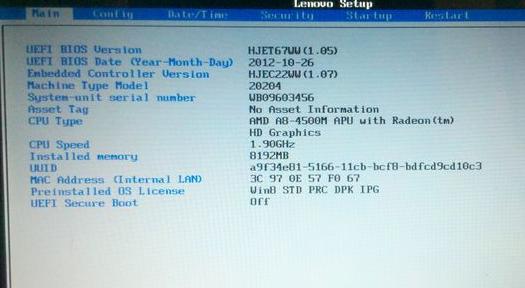 M(jn)BIOS