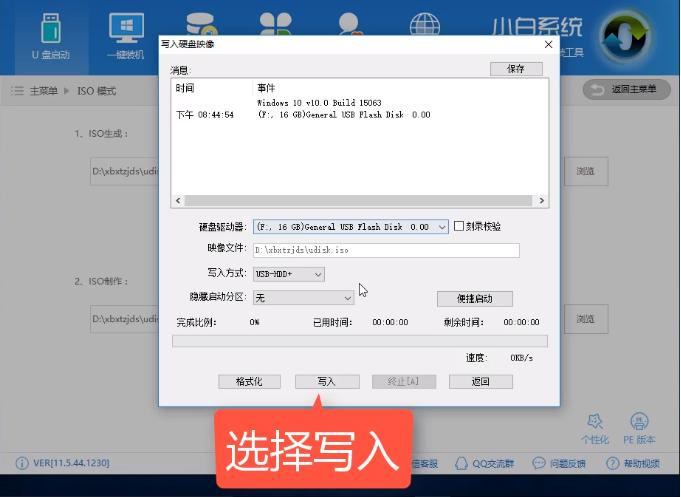啟動(dòng)盤 啟動(dòng)盤