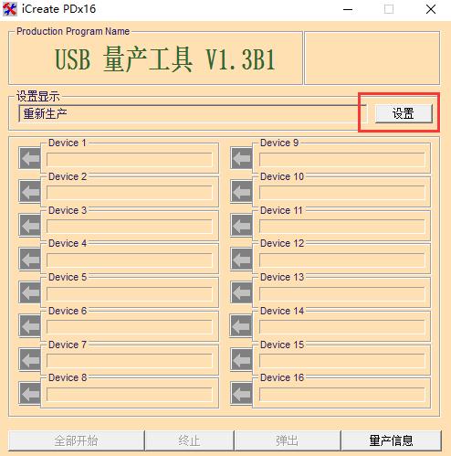 不能格式化U盤 不能格式化U盤