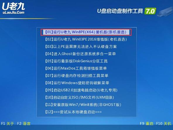 win8 win8