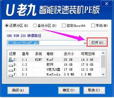 win8 win8