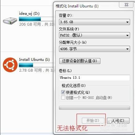 格式化 格式化