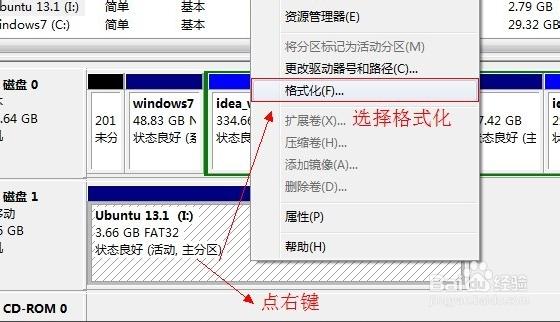 格式化 格式化