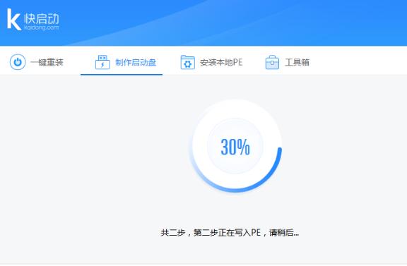 制作 制作