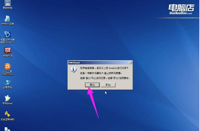 bϵy(tng)