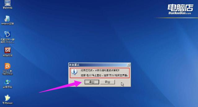 bϵy(tng)