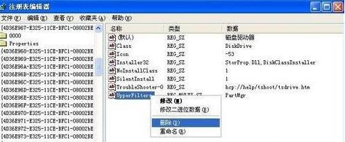 U盤識(shí)別 U盤識(shí)別