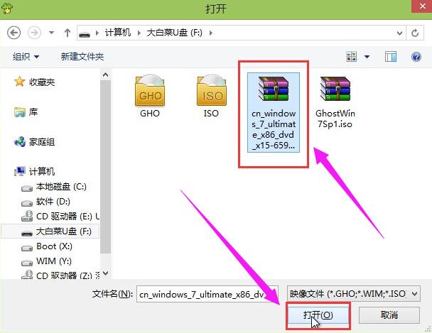 u盤安裝 u盤安裝
