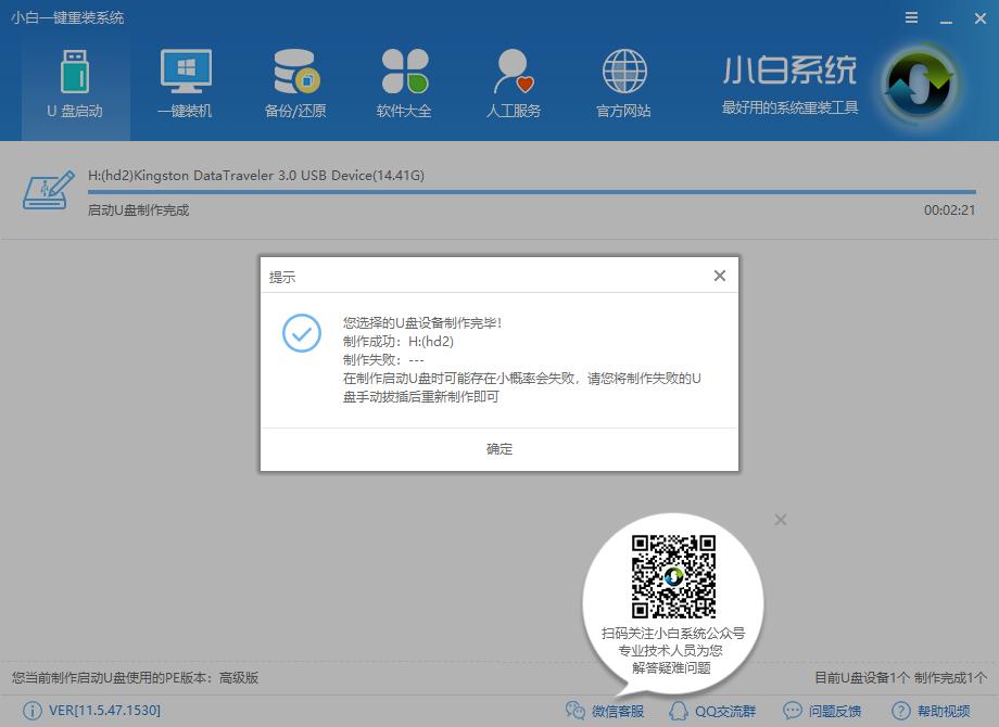 怎么制作u盤(pán)啟動(dòng)盤(pán) 怎么制作u盤(pán)啟動(dòng)盤(pán)