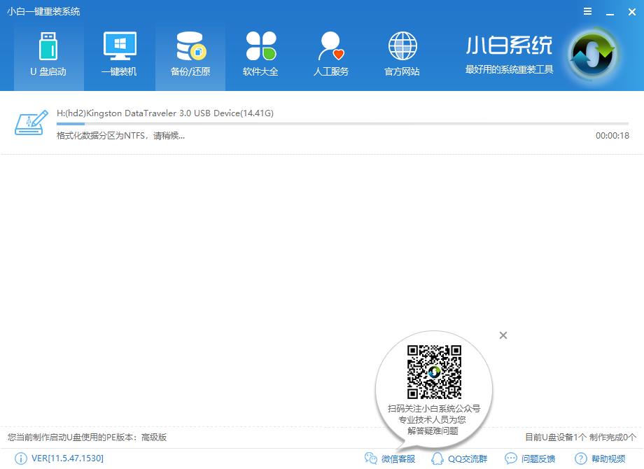 u盤啟動(dòng)盤制作 u盤啟動(dòng)盤制作