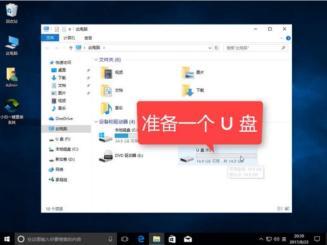 win10 iso刻錄u盤 win10 iso刻錄u盤