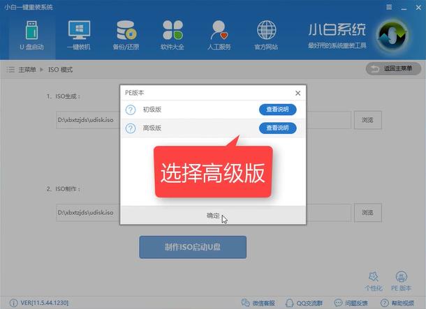 windows10 iso刻錄到u盤 windows10 iso刻錄到u盤