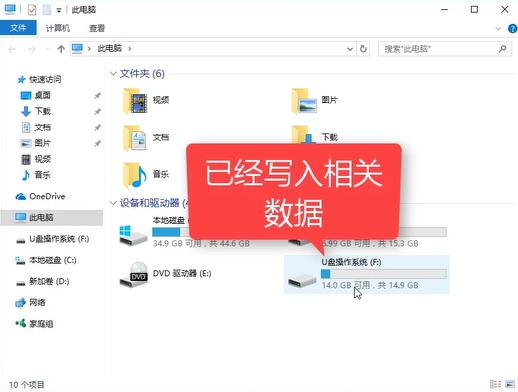 win10 iso刻錄u盤 win10 iso刻錄u盤