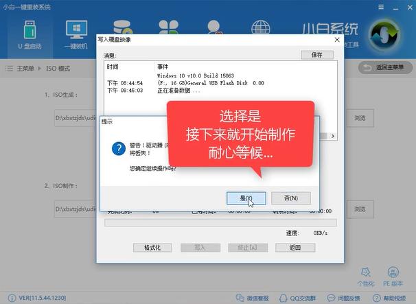 win10 iso刻錄到u盤 win10 iso刻錄到u盤