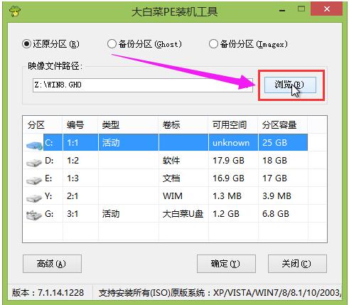 u盤裝系統(tǒng) u盤裝系統(tǒng)