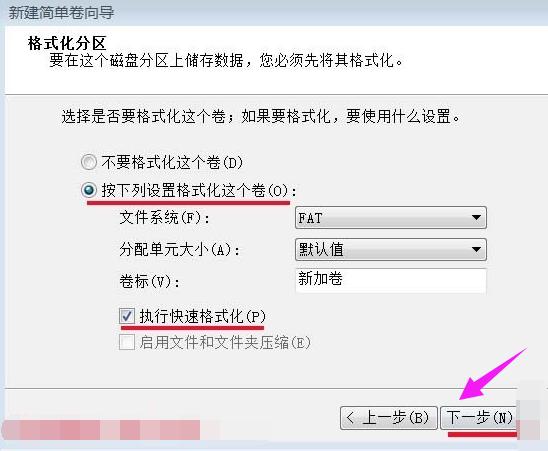 u盤 u盤