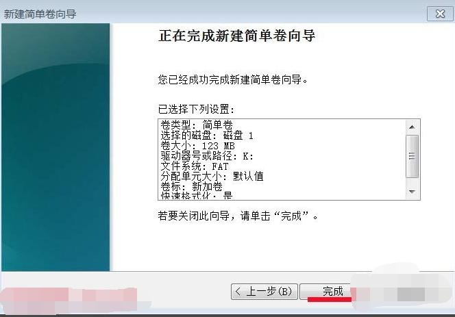 u盤 u盤