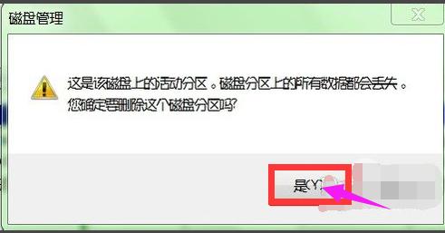 硬盤 硬盤