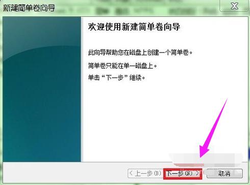 u盤 u盤
