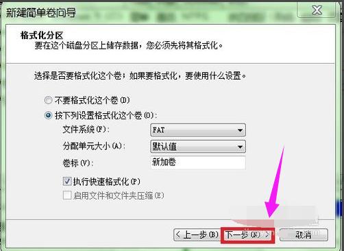移動硬盤 移動硬盤