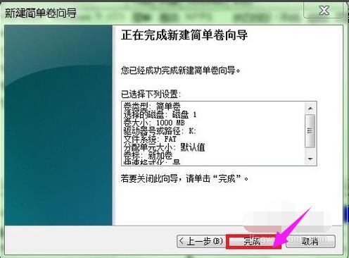 移動硬盤 移動硬盤