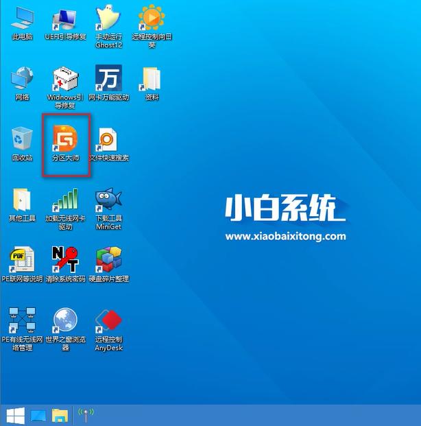1505986575125355.png 分區(qū)硬盤