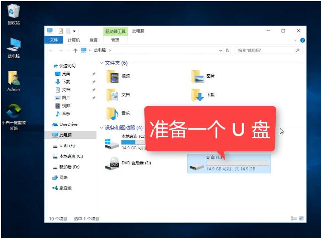 1504705249101503.png U盤(pán)