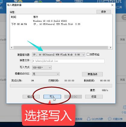 1504705809996099.png U盤(pán)