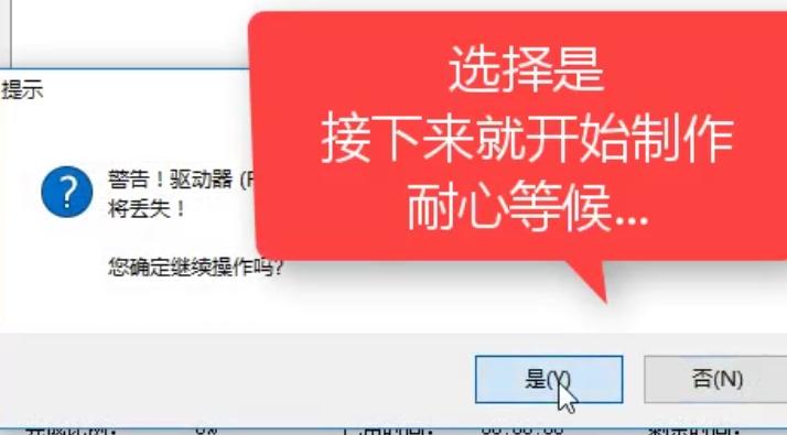 1504705857104399.png U盤(pán)