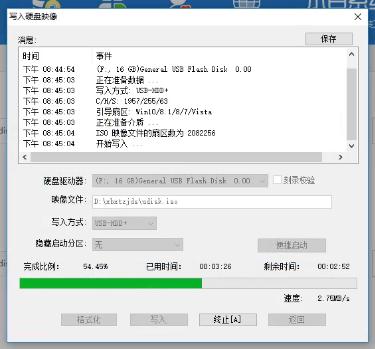 1504705876120540.png U盤(pán)