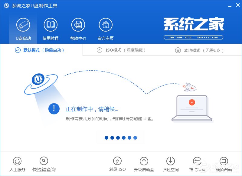 1501136106272089.jpg 怎樣讓win7升級(jí)win10