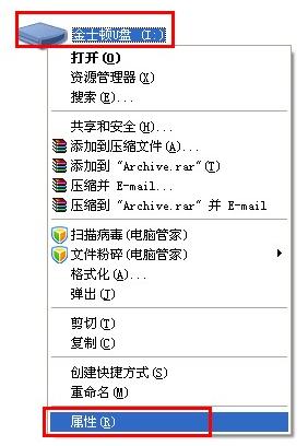 1502873267298296.png U盤寫保護(hù)怎么去掉
