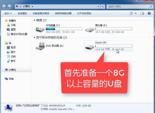 1503491940121853.png U盤裝系統(tǒng)