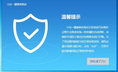 1503491950414180.png U盤裝系統(tǒng)