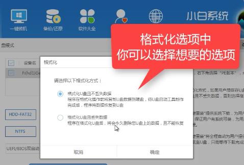 1503492059493918.png U盤裝系統(tǒng)