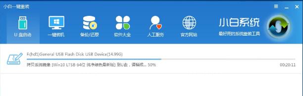 1503492102108956.png U盤裝系統(tǒng)