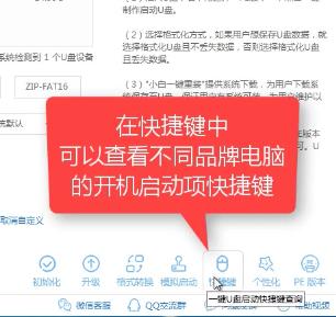 1503492189136367.png U盤裝系統(tǒng)