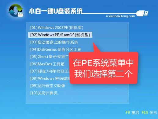 1503492203935209.png U盤裝系統(tǒng)