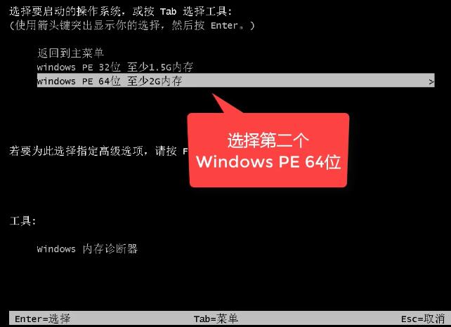 1503492214175956.png U盤裝系統(tǒng)
